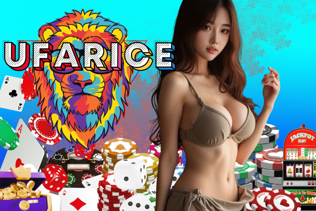 ufarice เครดิตฟรี